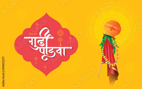 Happy Gudi Padwa Festival Hindi Greeting Background Template
