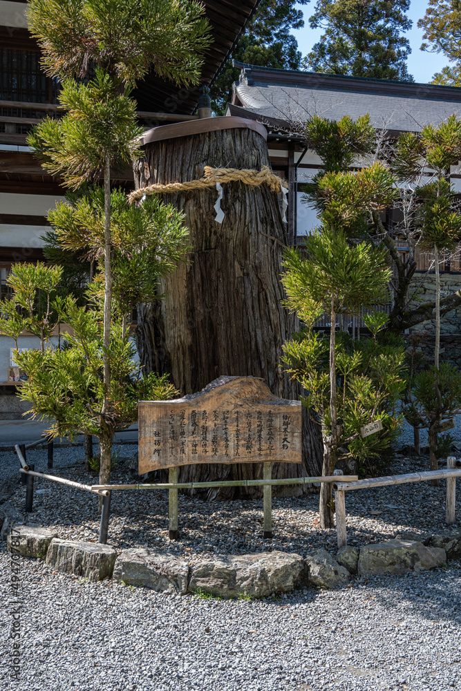 伊太祁曽神社