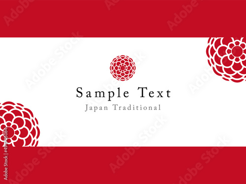 菊の招待状 レター