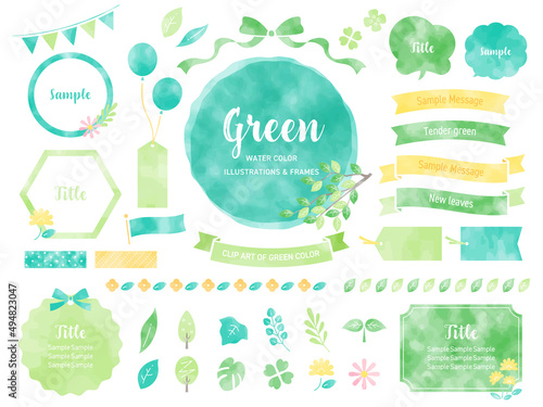 新緑の水彩風イラストとフレームのセット / 緑、葉、初夏、植物、あしらい