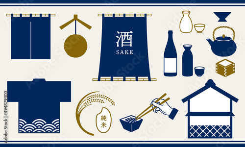 Fotografia 日本酒イメージのイラスト Japanese sake