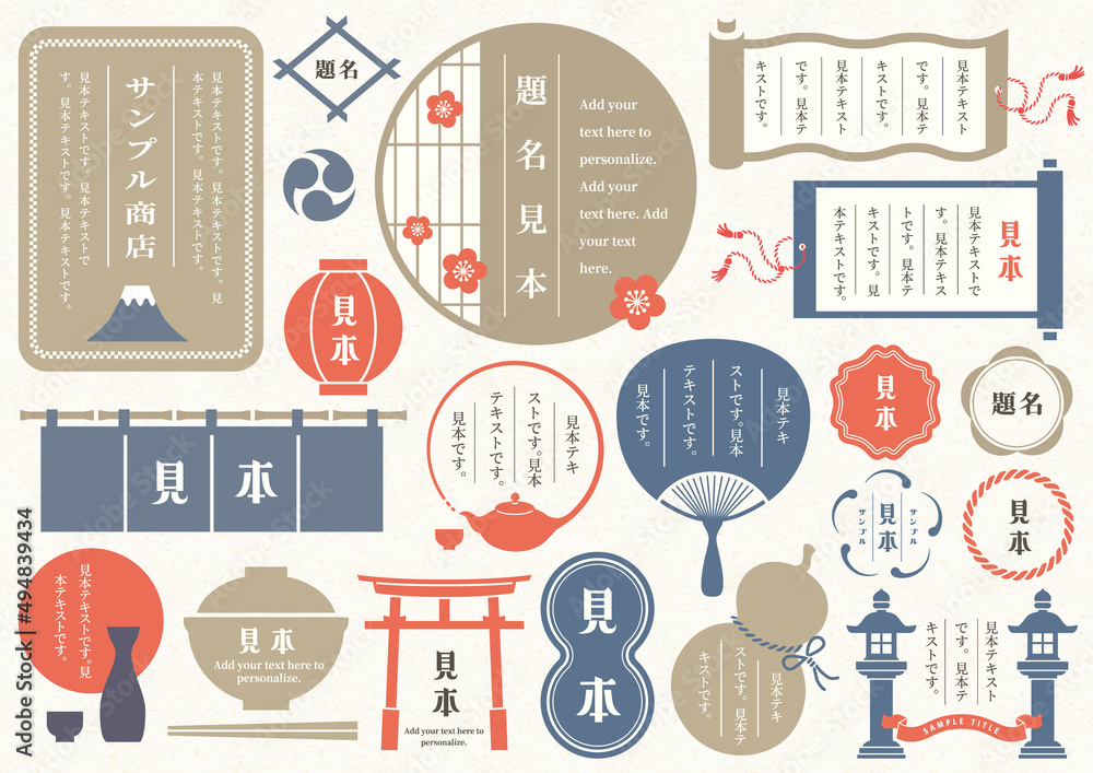 Fotografie シンプルな和モチーフレトロフレーム