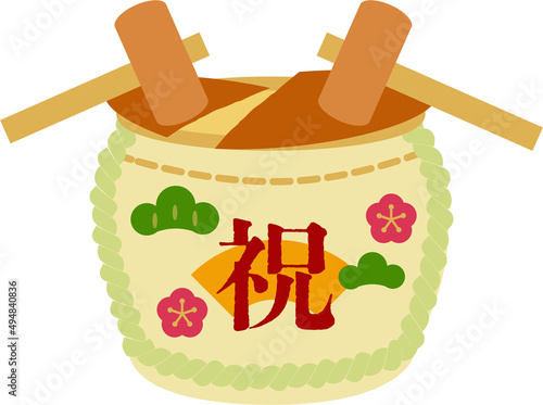 樽酒の鏡開き