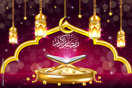 Ramadan Kareem concept banner, Ramadan Kareem or Eid Mubarak Islamic design Vector. Realistic Islamic Modern Ramadan Background vector.