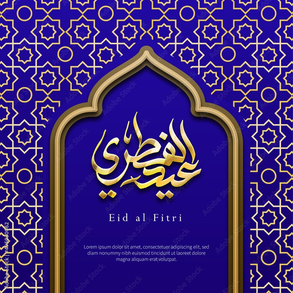 Eid al Fitr greeting islamic pattern banner vector design with beautiful arabic calligraphy