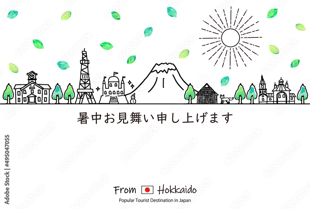 Naklejka premium 北海道の観光地の街並手描き線画の暑中見舞テンプレート