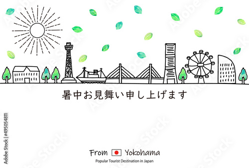 横浜の観光地の街並手描き線画の暑中見舞テンプレート