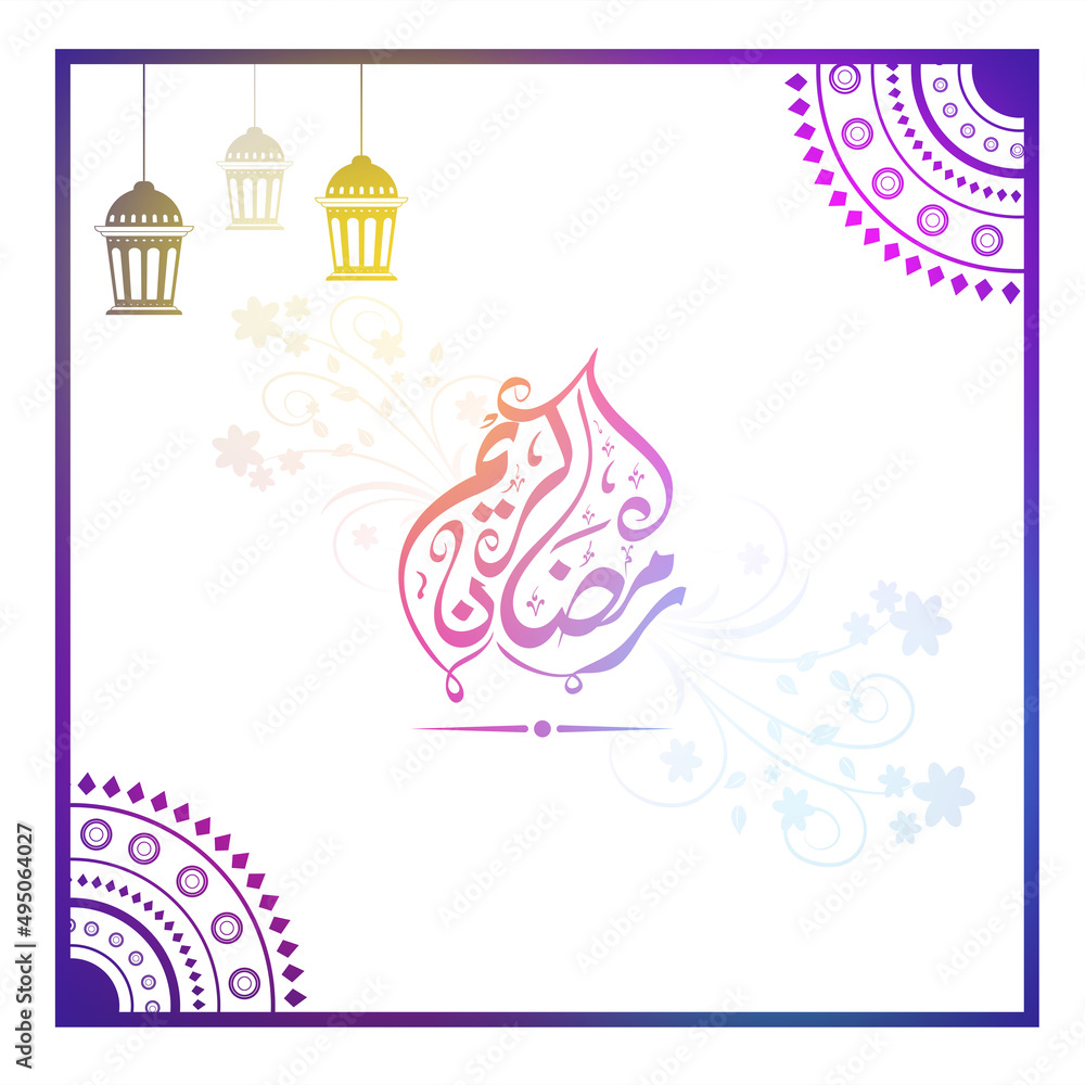 Gradient Arabic Calligraphy Of Ramadan Kareem With Floral, Traditional Lanterns Hang And Mandala Corners On White Background.
