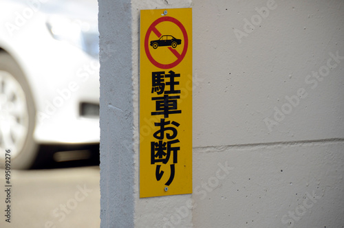街角の風景