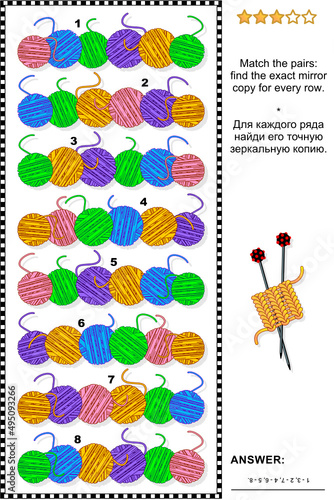 Visual logic puzzle: Match the pairs - find the exact mirrored copy for every row of colorful yarn balls. Answer included.
