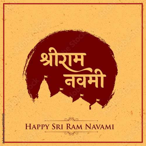 Happy Ram Navami, a Hindu festival celebrated of Lord Ram, Hindi, typography