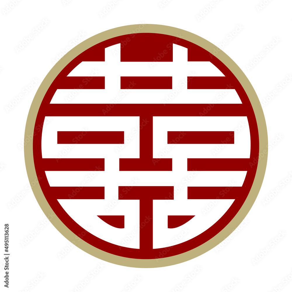 Double happiness (Shuang Xi). Chinese character double happiness with