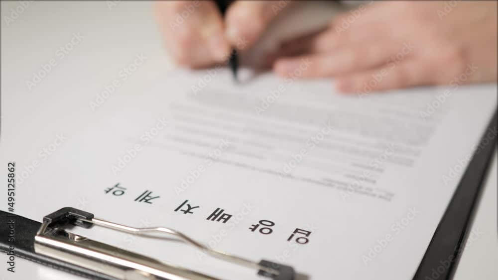 Adoption placement agreement in Korean-speaking. The parent signs the documents, the list of duties, permission. Adoption placement agreement in Korean-speaking. The parent signs the documents, the list of duties, permission.