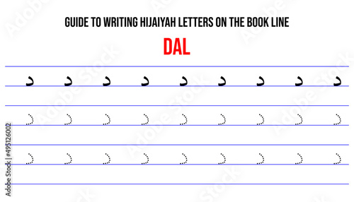 guide to writing hijaiyah or arabic DAL letters on book lines by bolding dotted fonts