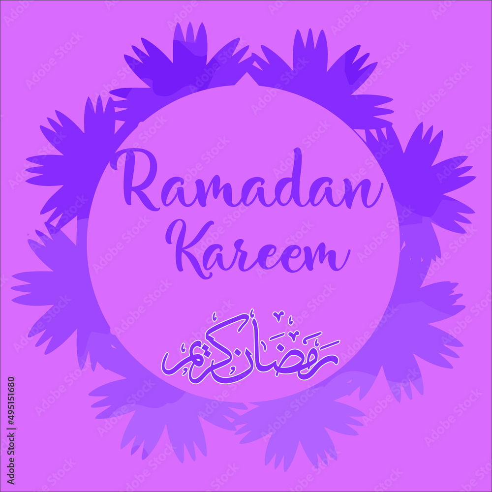 ramadan mubarak kareem posts cards wishes holy month fasting ramzan