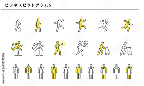 ビジネスピクトグラム5、ベクターイラスト素材