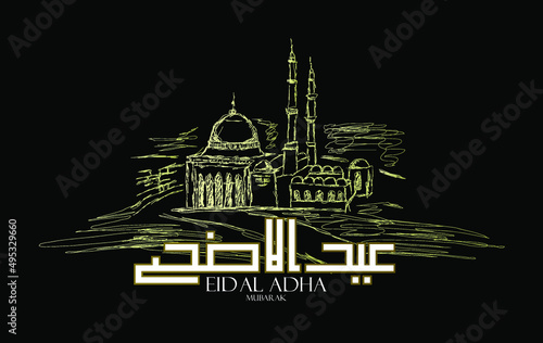 eid al adha mubarak handrawn illustration sithscrible art,Muslim holiday Eid al-Adha.1443 H the sacrifice a ram. graphic design decoration kurban bayrami. month is mean muslim event 