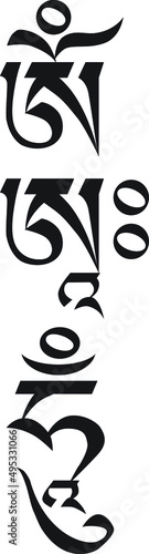Om Ah Hum - The Mantra of Purification. OM stands for the body, Ah for the speech, and Hum for the mind.  tibetan Buddhist mantra Tibetan calligraphy tibetan tattoo