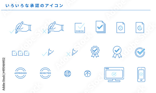 いろいろな承認のシンプルアイコンセット、ベクター素材