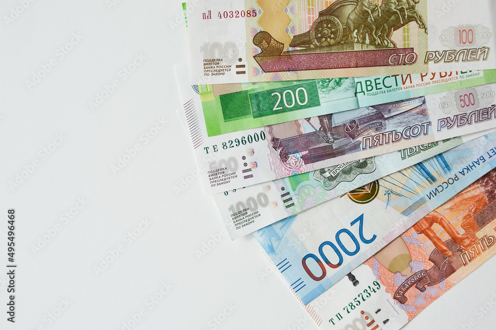 Money of the Russian Federation, rubles. economics and finance. means for calculation. Money of the Russian Federation, rubles. economics and finance. means for calculation.