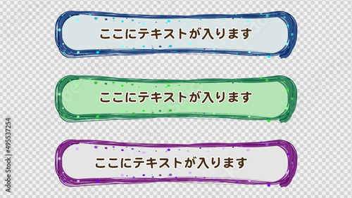 【CM/教育番組】テロップベース・Lower Third【番組/Youtube/動画制作】
