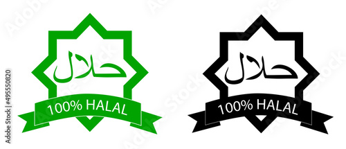 Simple Vector Set 2 Halal Sign, Allow to Eat or Drink for Islam People