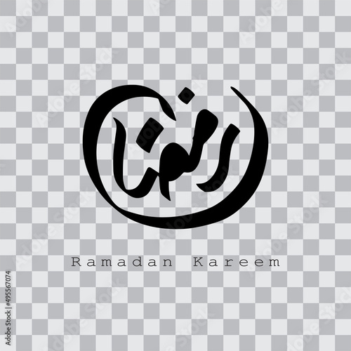 Ramadan kareem in arabic calligraphy design element on a transparent background
