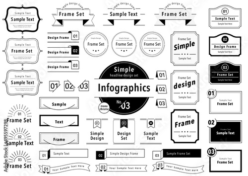 Infographics シンプル見出しフレームセット モノクロ