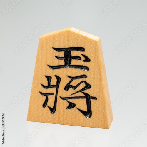 将棋駒（玉）