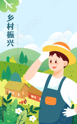 Farmers are wiping their sweat, with rural houses and mountains in the background, vector illustration, Chinese translation: Rural revitalization