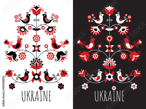 Poster in Ukrainian style. Tree of Life with the inscription Ukraine. Ukrainian national embroidery.