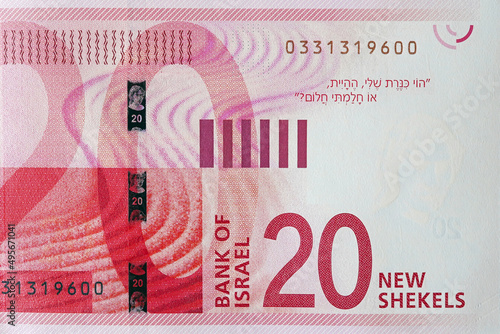 New Israeli money bills (banknotes) of 20 shekel close-up photo