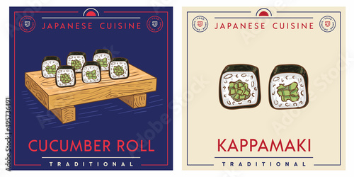 Kappa maki - Japanese Cucumber Sushi Roll