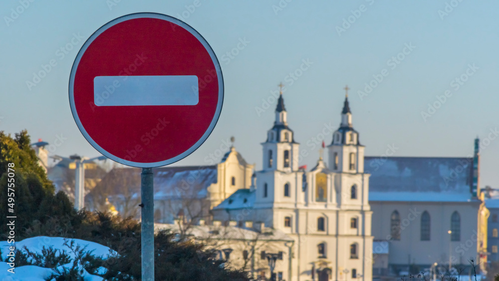 No Entry road sign on old orthodox church background. Winter. The road is closed red round sign.