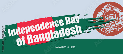 Card Independence Day of Bangladesh