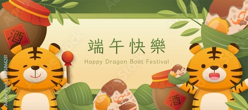 Chinese Dragon Boat Festival poster or greeting card with glutinous rice food wrapped in bamboo leaves: Zongzi, happy tiger character, text translation: Happy Dragon Boat Festival