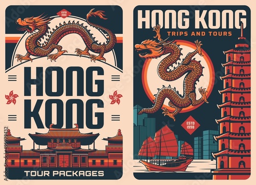 Hong Kong travel vintage posters. Asian tours, Hong Kong attractions trip retro posters with Hong Kong Coat of Arms and dragons, Chi Lin monastery, pagoda tower and junk boat, city skyscrapers