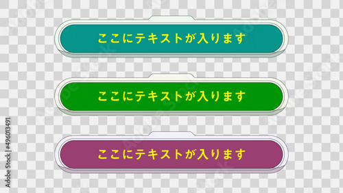 【CM/教育番組】テロップベース・Lower Third【番組/Youtube/動画制作】