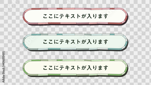 【CM/教育番組】テロップベース・Lower Third【番組/Youtube/動画制作】