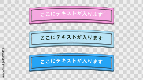 【CM/教育番組】テロップベース・Lower Third【番組/Youtube/動画制作】