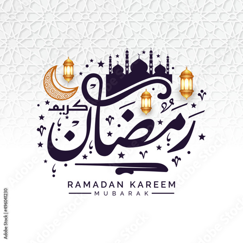 arabic ramadan kareem calligraphy lettering ramadhan greeting text for ramzan mubarak with lantern islamic pattern background	
