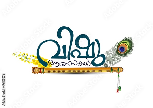 Happy Vishu greetings. April 14 Kerala festival. vector illustration design (Malayalam translation: happy vishu)