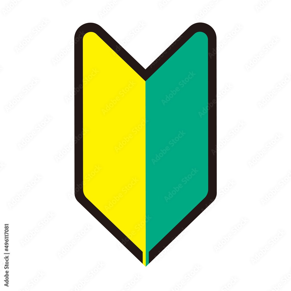 Fototapeta premium 初心者マークのイラスト