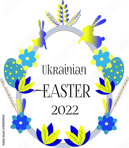  Ukrainian Easter 2022. Rabbits, flowers, Easter eggs and willow cats in yellow and blue colors
