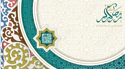 ramadan kareem in arabic calligraphy greetings with islamic ornament, translated "happy ramadan" you can use it for greeting card, calendar, brochure and wallpaper