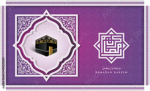 Ramadan Kareem mubarak arabic calligraphy with kaaba vector illustration islamic greeting background