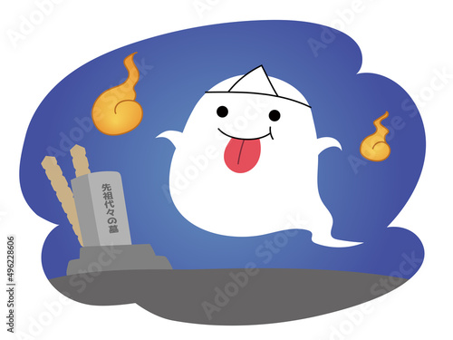 お墓と幽霊のイラスト