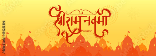 Shri Ram Navami (Lord Rama Birthday) Bow Arrow Text Banner On Celebration Silhouette Temple Background For Religious Holiday Of India.