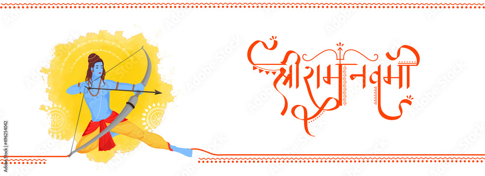 Illustration Of Header Or Banner Shri Ram Navami (Lord Rama Birthday)  Celebration Concept With Hindu Mythology Lord Rama Holding Bow And Arrow  Taking An Aim On Yellow & White Background Stock Vector |