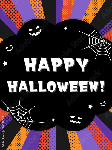 HAPPY HALLOWEEN 集中線×ドットのフレーム／ハロウィンカラー（縦向き）